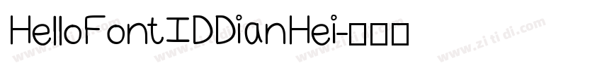 HelloFont ID DianHei字体转换